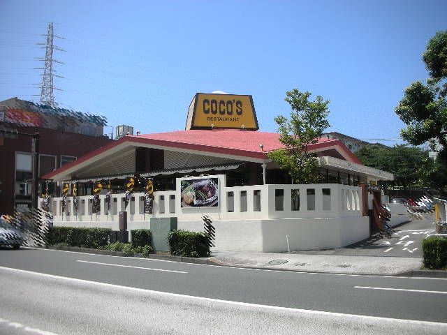 Other. 550m to Cocos (Other)