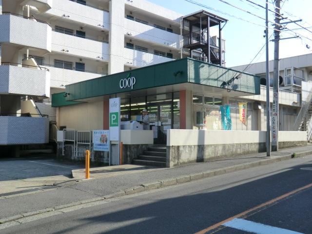 Supermarket. 175m until Coop Kanagawa Okubo store (Super)