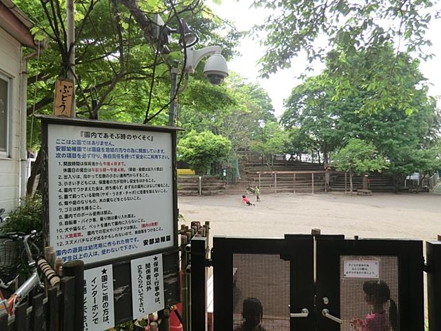 kindergarten ・ Nursery. 1000m to Abe kindergarten