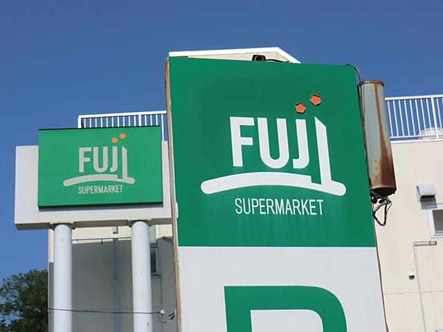 Supermarket. 550m until FUJI Seriketani shop