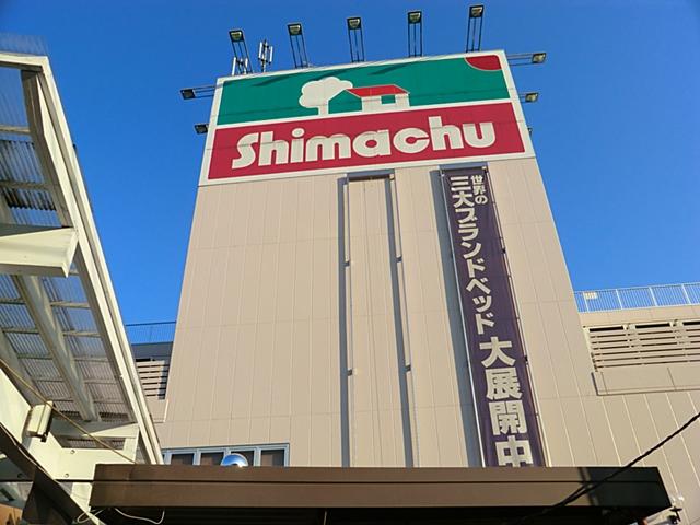 Home center. Shimachu Co., Ltd. 1900m to home improvement Higashi-Totsuka store