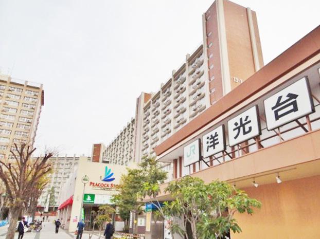 station. Negishi "Yokodai" 700m JR Negishi Line "Yokodai" station to station 9 minute walk, Friendly maturation of the city to the family in front of the station commercial facilities are substantial