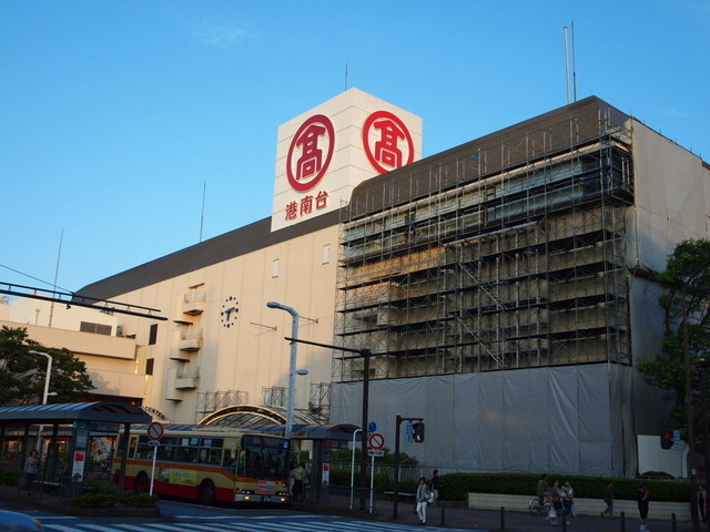 Shopping centre. Takashimaya to (shopping center) 730m