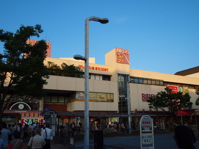 Shopping centre. Konandai 1700m until the Byrds (shopping center)