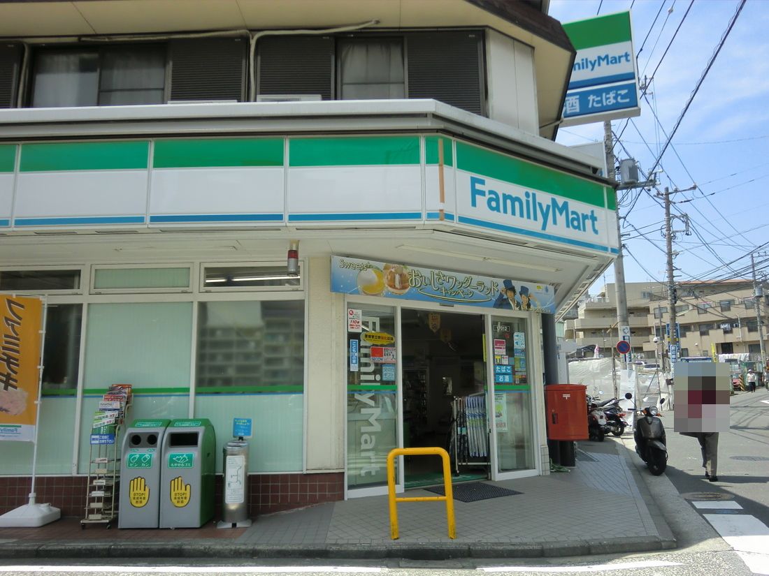 Other. Family Mart Futaba Okubo shop