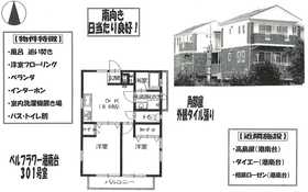 Building appearance