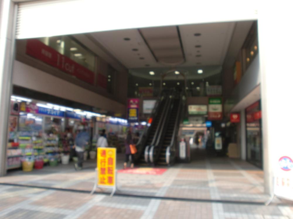 station. Kaminagaya Station