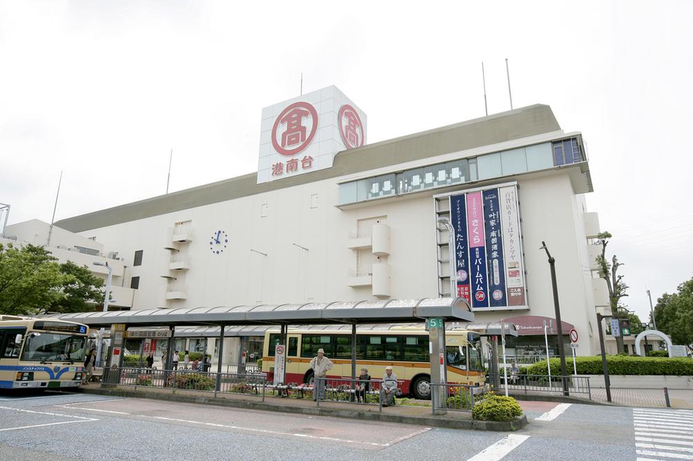 Shopping centre. Konandai to Takashimaya 1400m
