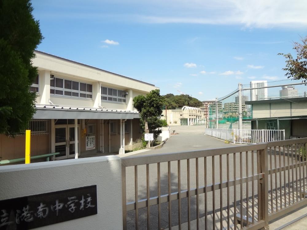 Junior high school. 57m to Yokohama Municipal Konan Junior High School