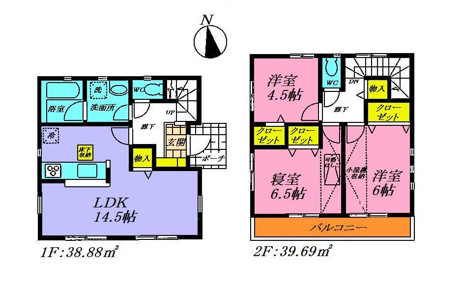 Floor plan. 32,800,000 yen, 3LDK, Land area 98.79 sq m , Building area 78.57 sq m attic storage well as there is the easy-to-use floor plan with all the living room storage. There is also a garden. 
