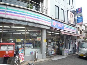 Convenience store. 290m to the community store (convenience store)