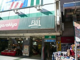 Supermarket. 450m to Fuji Super (Super)