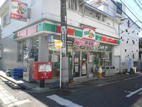Convenience store. 25m to Sunkus (convenience store)