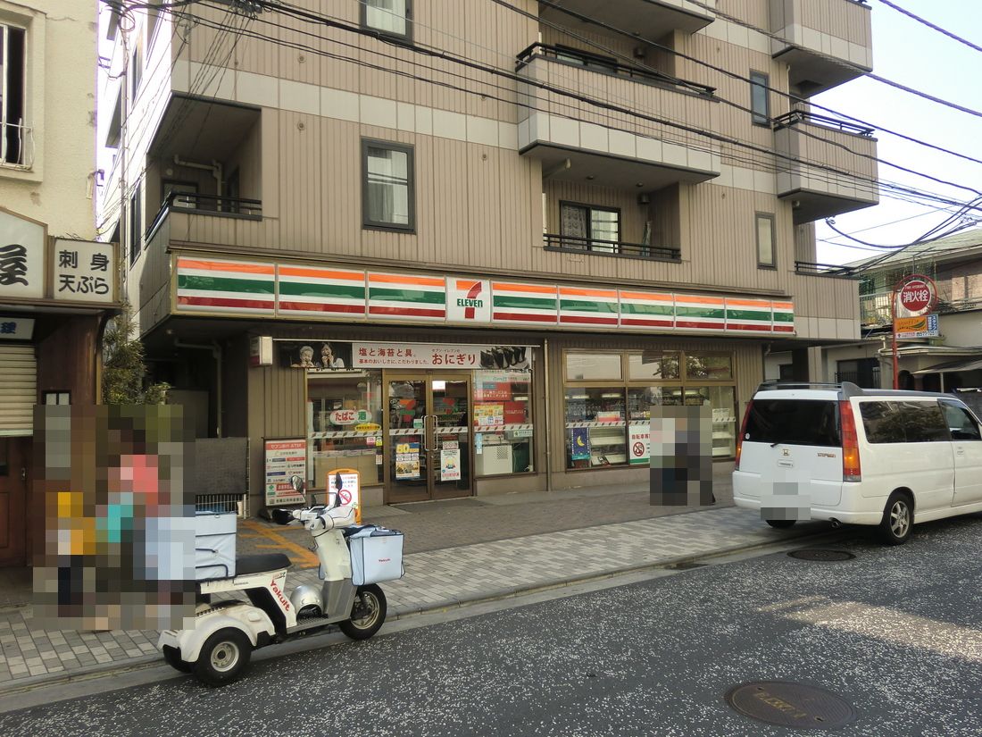 Convenience store. Seven-Eleven Yokohama Kamiookanishi 1-chome to (convenience store) 357m