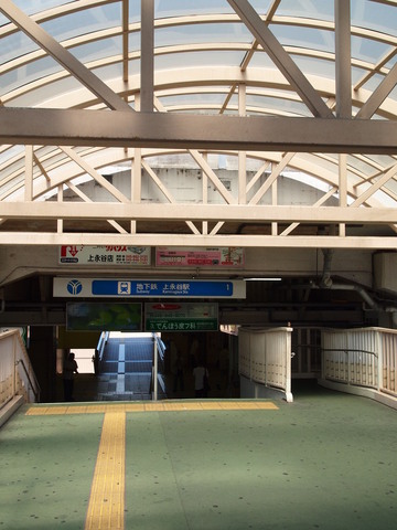 Other. 1760m to Kaminagaya Station (Other)
