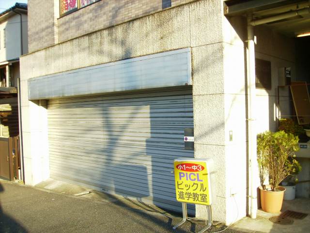 Parking lot