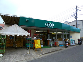 Supermarket. 820m to the Co-op Kanagawa (super)