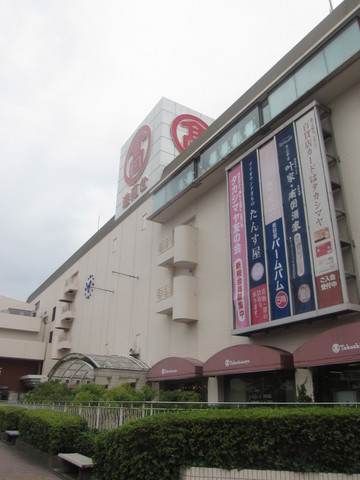 Shopping centre. Takashimaya to (shopping center) 950m