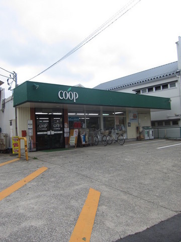 Supermarket. 330m to the Co-op Kanagawa (super)