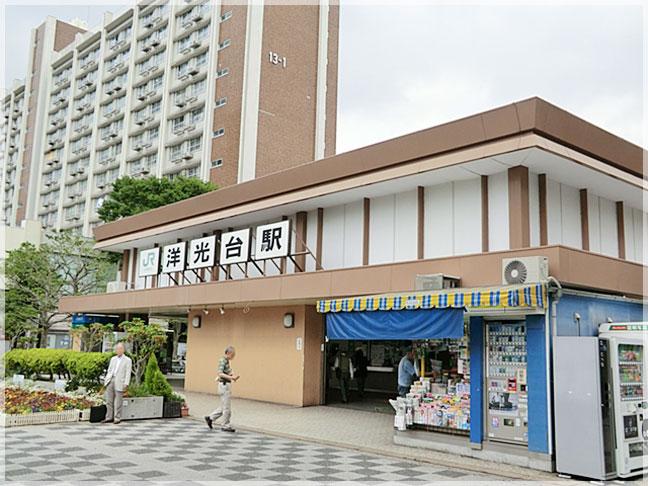 station. JR Keihin Tohoku ・ Until Negishi 1280m