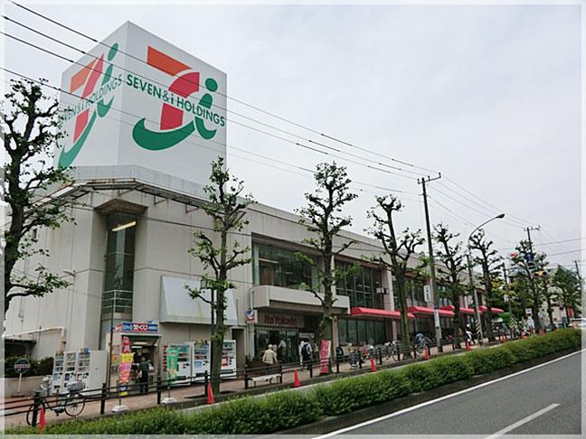 Supermarket. To Ito-Yokado 1319m