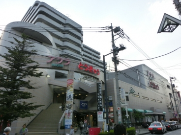 Supermarket. Sugita Tokyu until the (super) 1469m