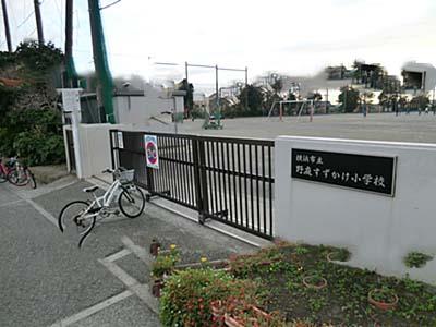 Primary school. 256m to Yokohama Municipal Nova Suzukake elementary school