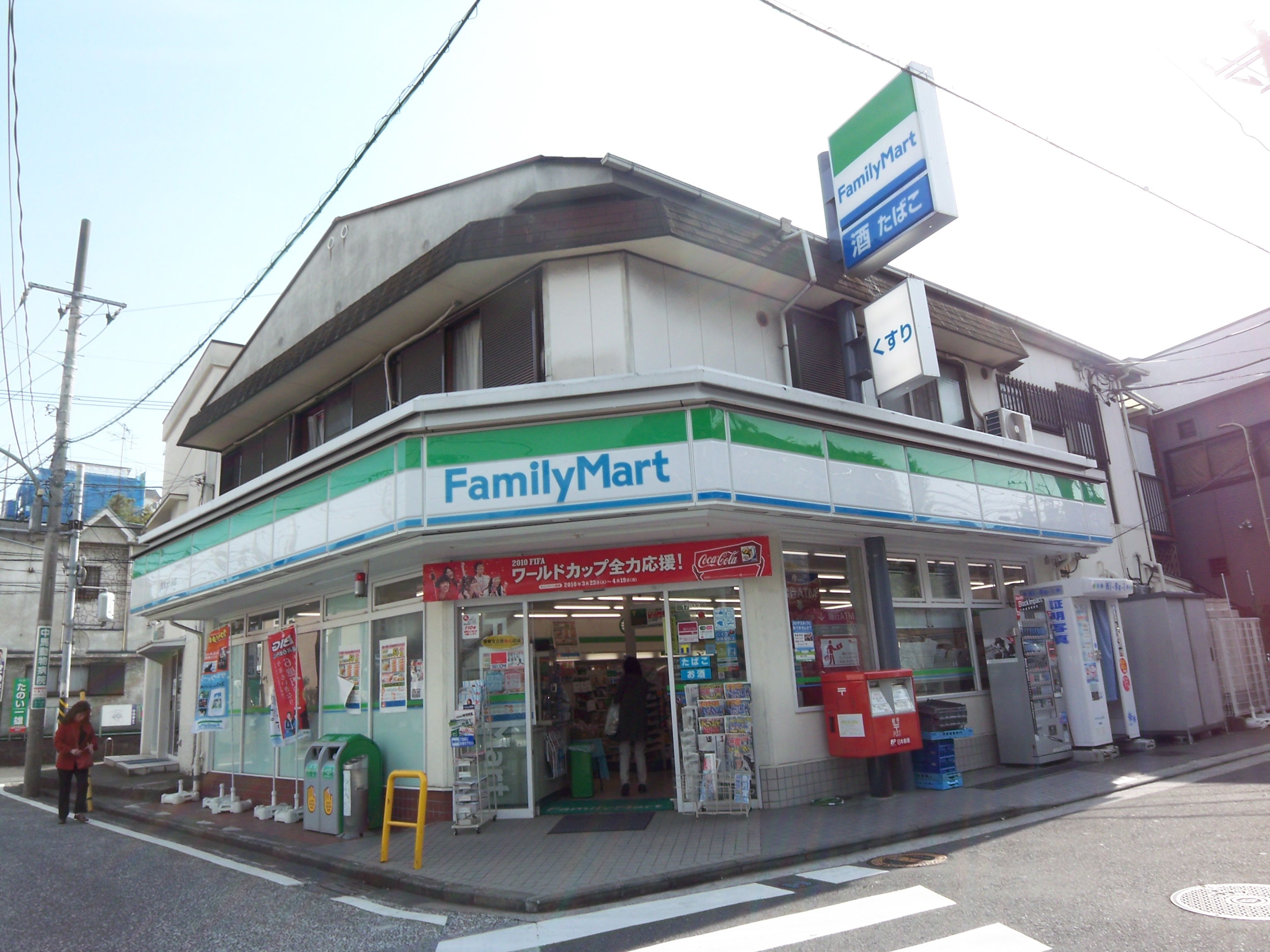 Convenience store. 88m to Family Mart (convenience store)