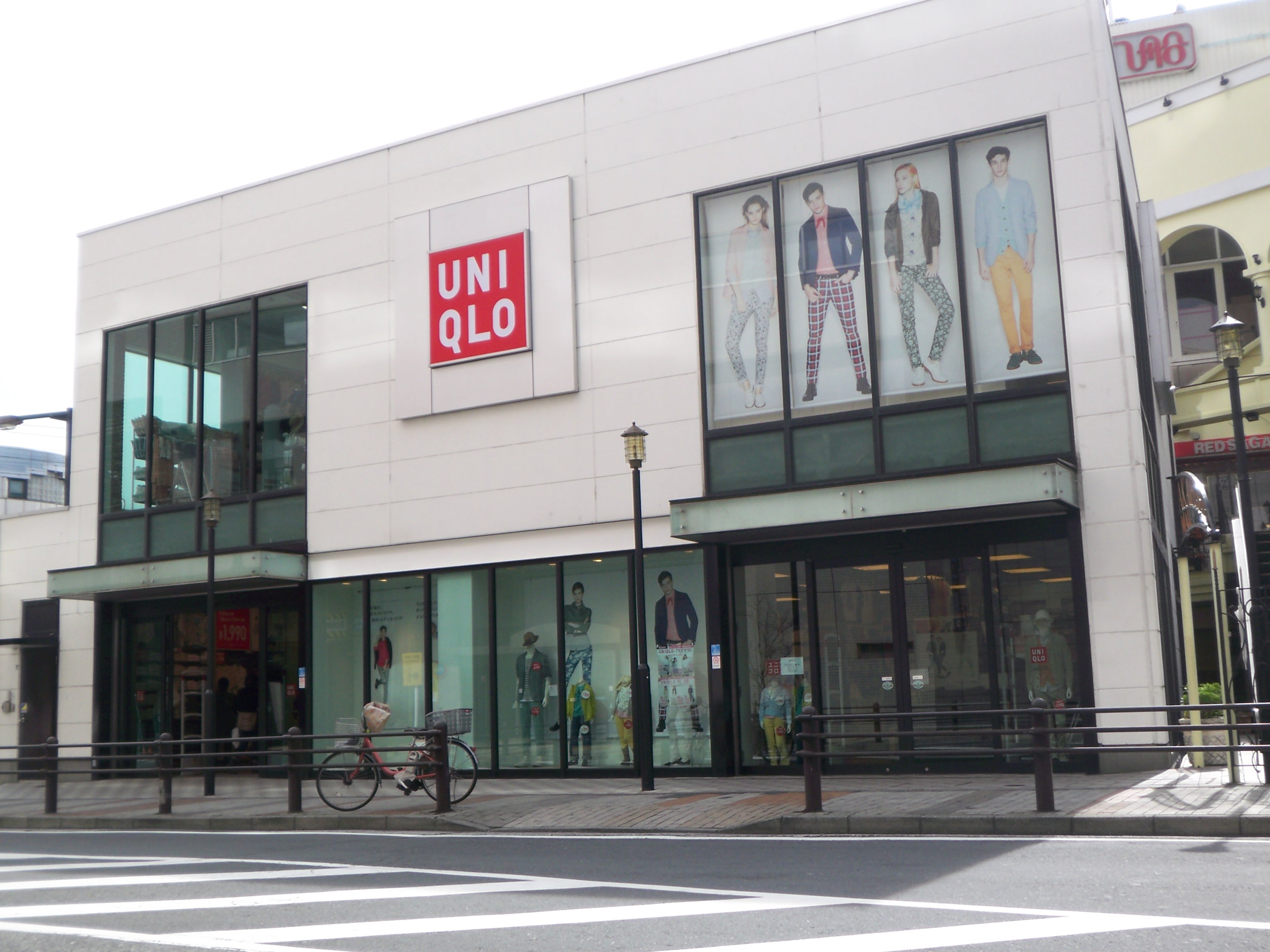 Other. 800m to UNIQLO (Other)
