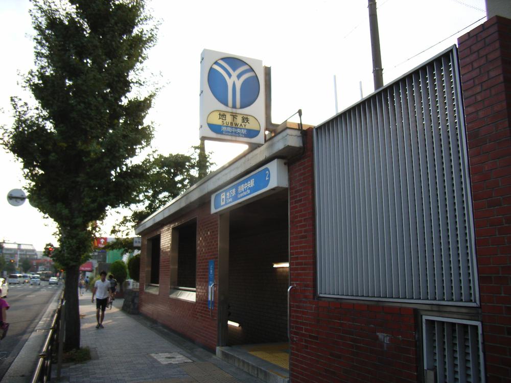 Other. Blue Line Konan Chuo Station