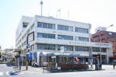 Government office. 518m to Yokohama City Konan ward office (government office)