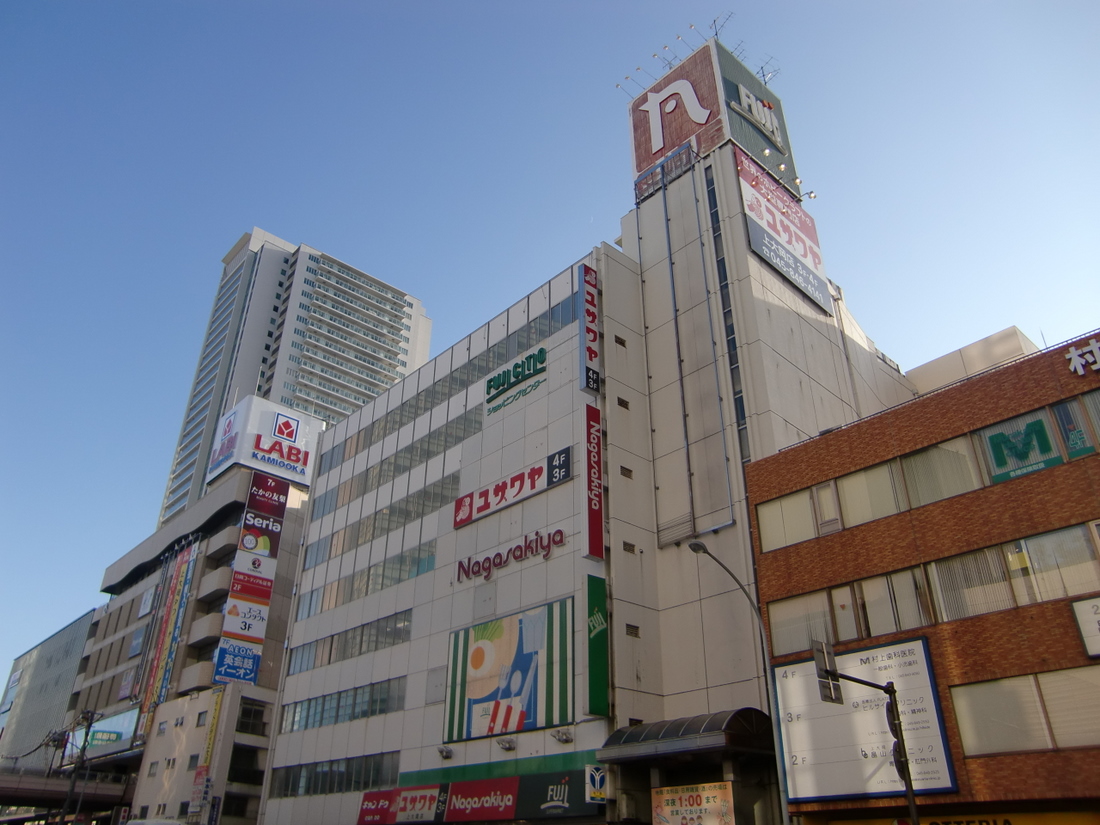 Other. Fuji shopping center