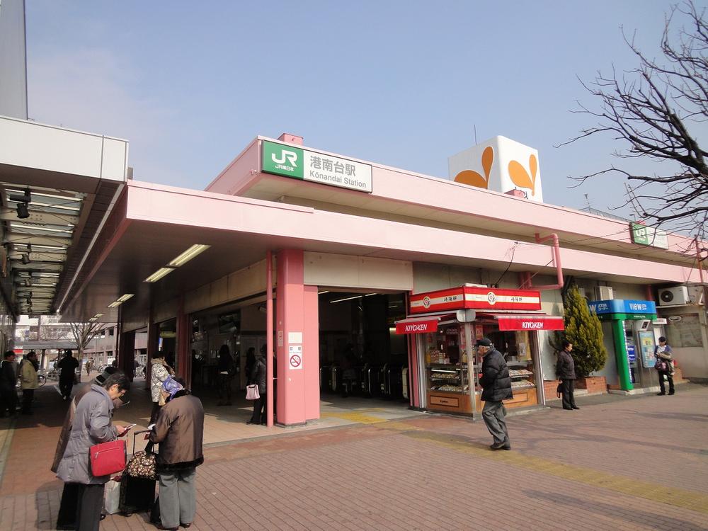 station. 1100m to Kōnandai Station