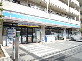 Convenience store. 790m until Lawson (convenience store)