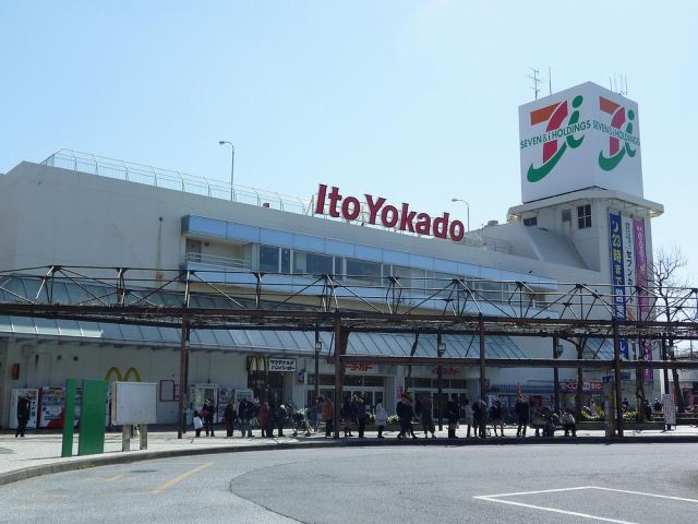 Shopping centre. Ito-Yokado Kaminagaya store up to (shopping center) 830m
