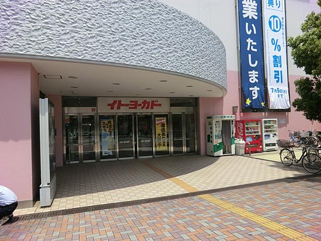 Other local. Ito-Yokado Yokohama Bessho shop