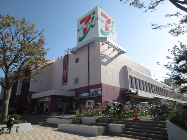 Supermarket. Ito-Yokado Kamiooka to the store (supermarket) 940m