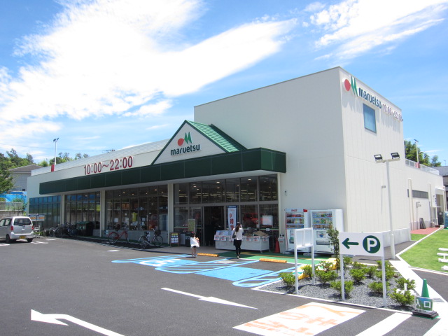 Supermarket. Maruetsu Totsuka Maioka store up to (super) 1552m