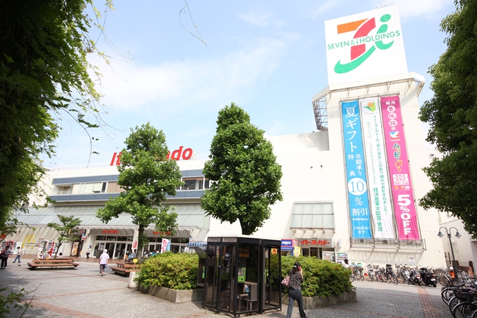 Supermarket. Ito-Yokado to (super) 1700m