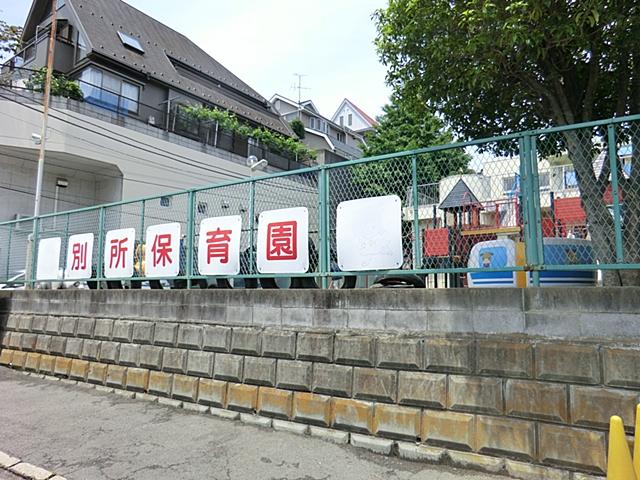 kindergarten ・ Nursery. Bessho 330m to nursery school