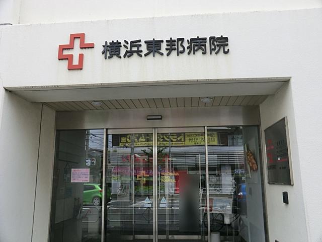Hospital. 630m to Yokohama Toho hospital