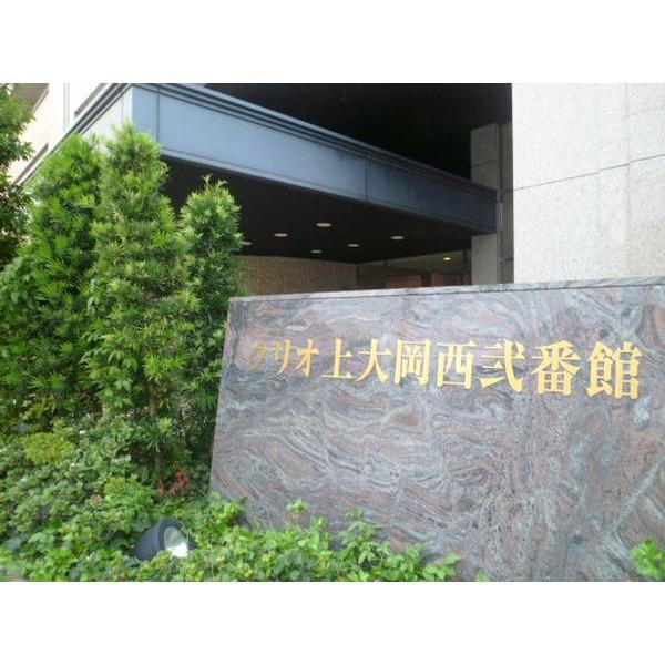 Local appearance photo. Building appearance