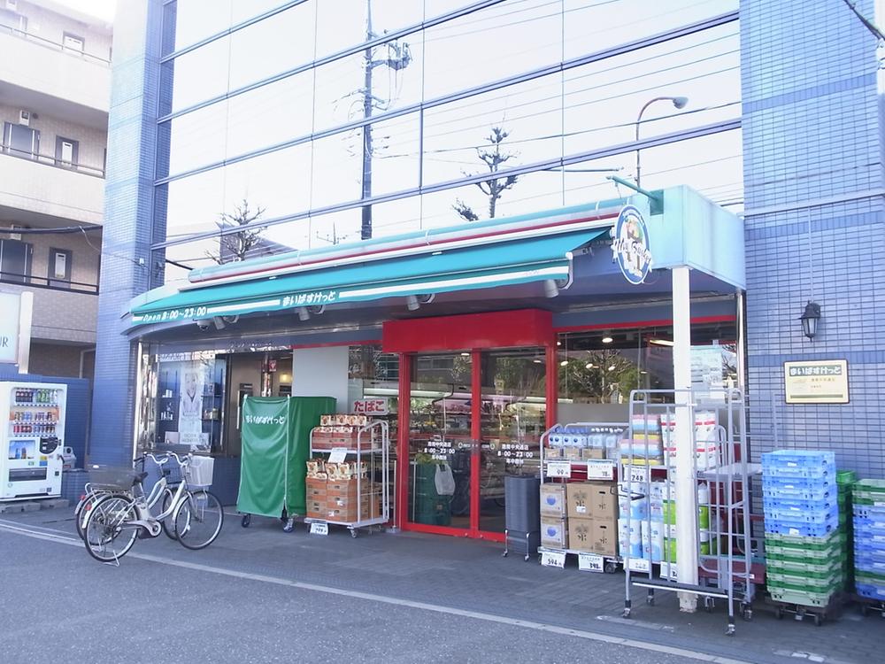 Supermarket. Maibasuketto until Konanchuodori shop 1011m
