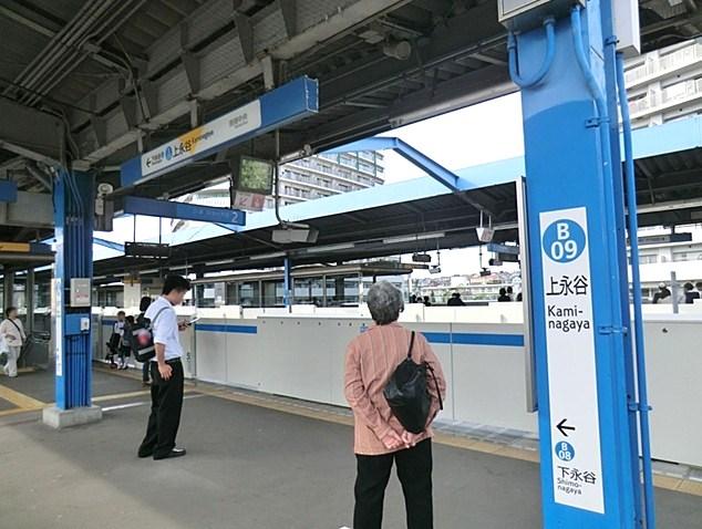 station. 800m Yokohama Municipal Subway Blue Line line to Kaminagaya Station