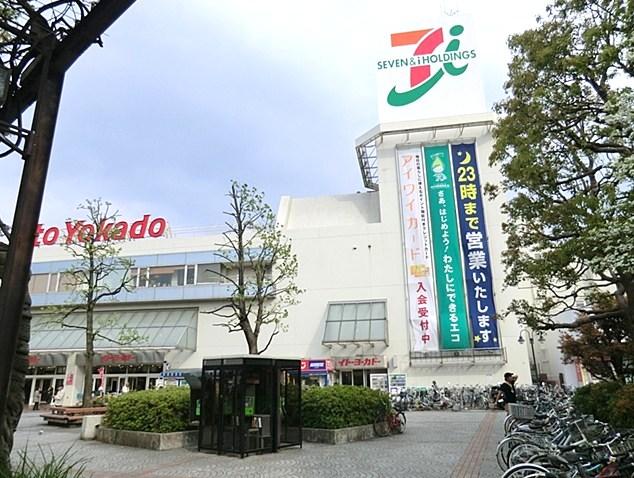 Shopping centre. 800m to Ito-Yokado