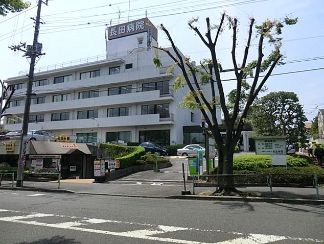Hospital. 480m to Nagata hospital