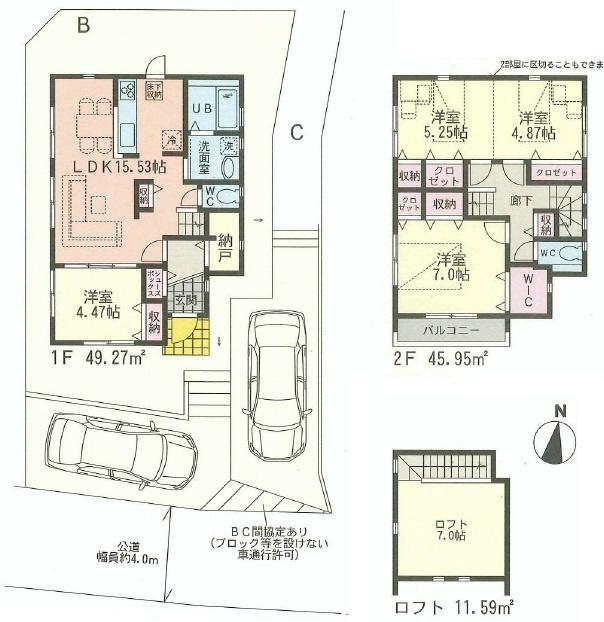 Floor plan. 35,800,000 yen, 3LDK+S, Land area 100.11 sq m , Building area 95.22 sq m south road. East adjacent land passage. 