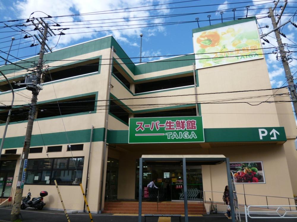 Supermarket. 704m to super fresh Museum TAIGA Serigaya shop