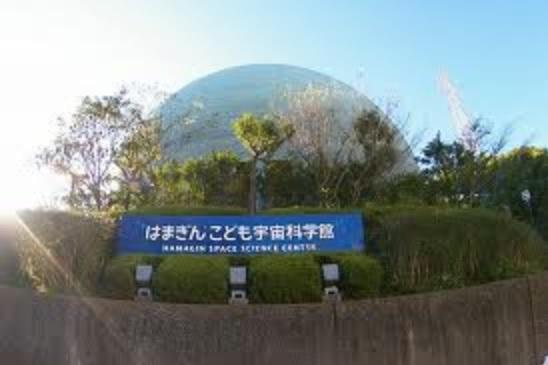 Other Environmental Photo. Until the Science Center 640m