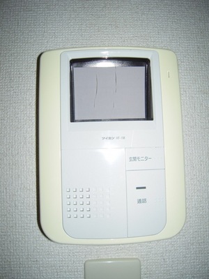 Other Equipment